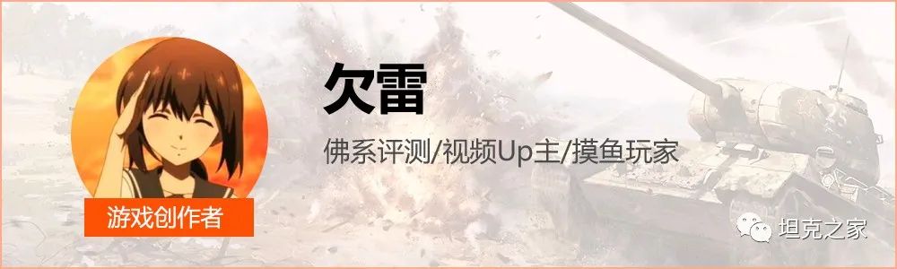 这些神车打折了！隐藏在线路中的强力金坦大盘点