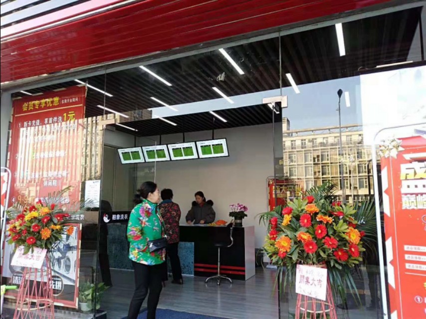 开干洗店是加盟好还是不加盟好,开干洗店加盟好还是自己干比较好