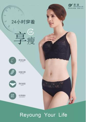 ​美丽防护，别忘了“私密处”的小防护！