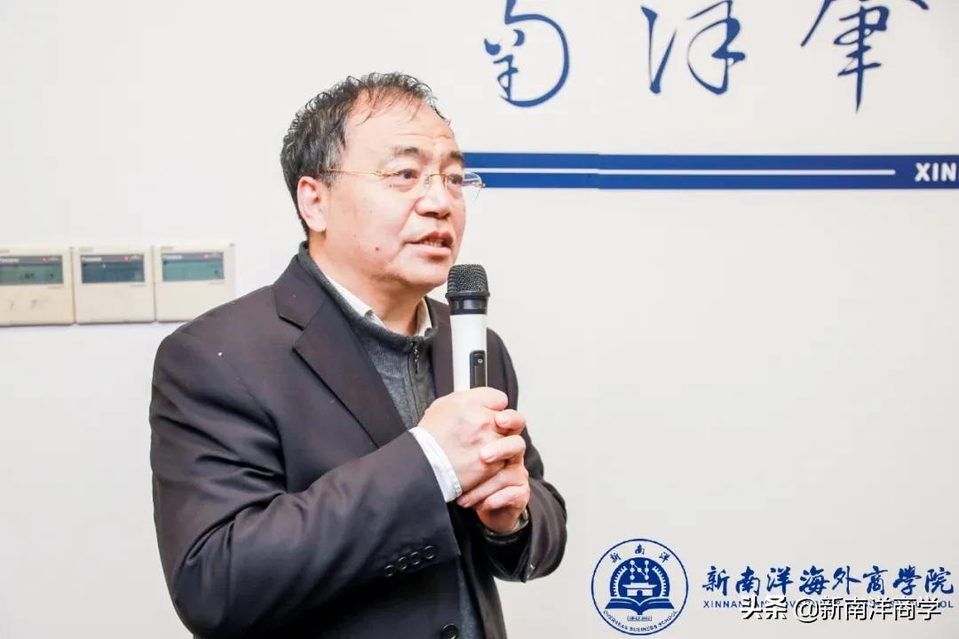 厚积18载，扬帆再出发，新南洋海外商学院乔迁新址