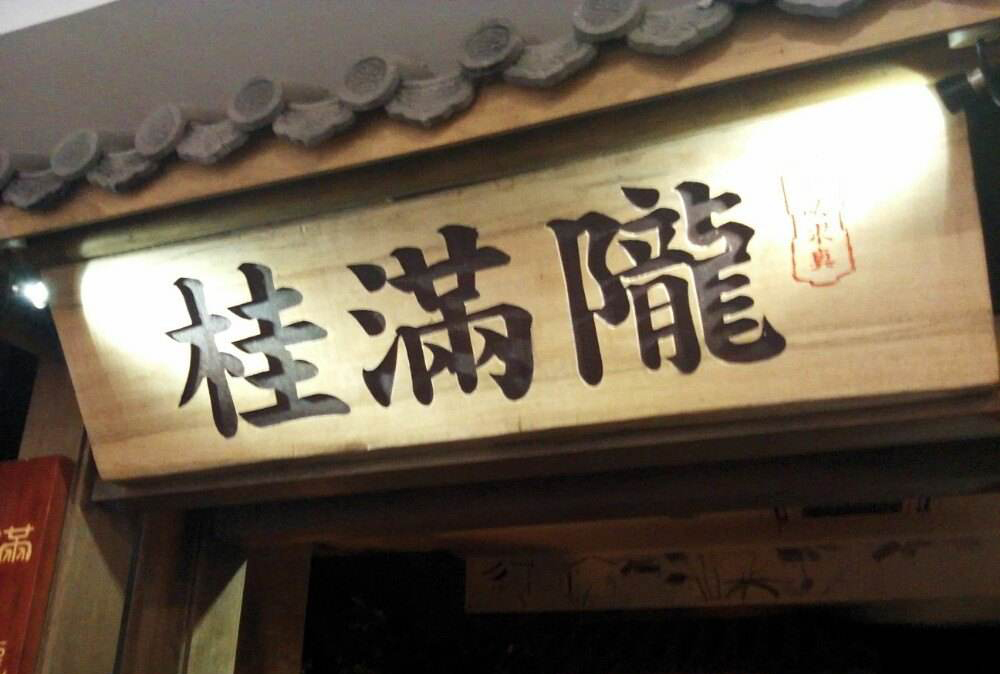 关于消费升级降级的理解,消费升级的正确方法