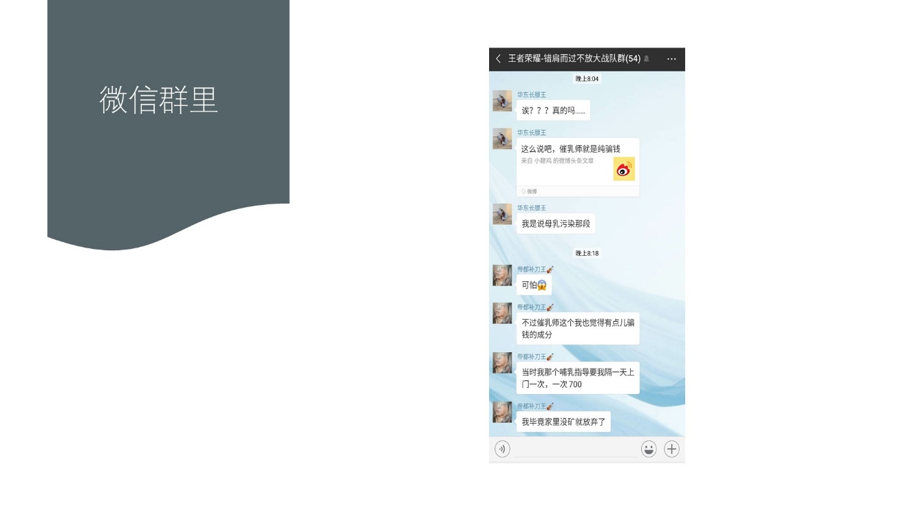 辟谣母乳没营养,哺乳期铅超标