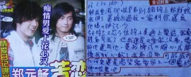 冰雪薇甜现状图片,冰雪薇甜现在有钱吗