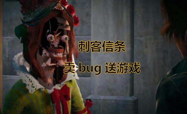 唯一款没有bug的游戏我的世界,游戏里最严重的bug我的世界