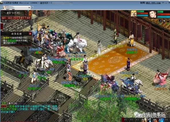 大话西游2老版本角色互通版,大话西游2套装转移还是重新打造