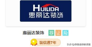 无锡锦华装饰口碑怎么样,无锡惠丽达装饰怎么样