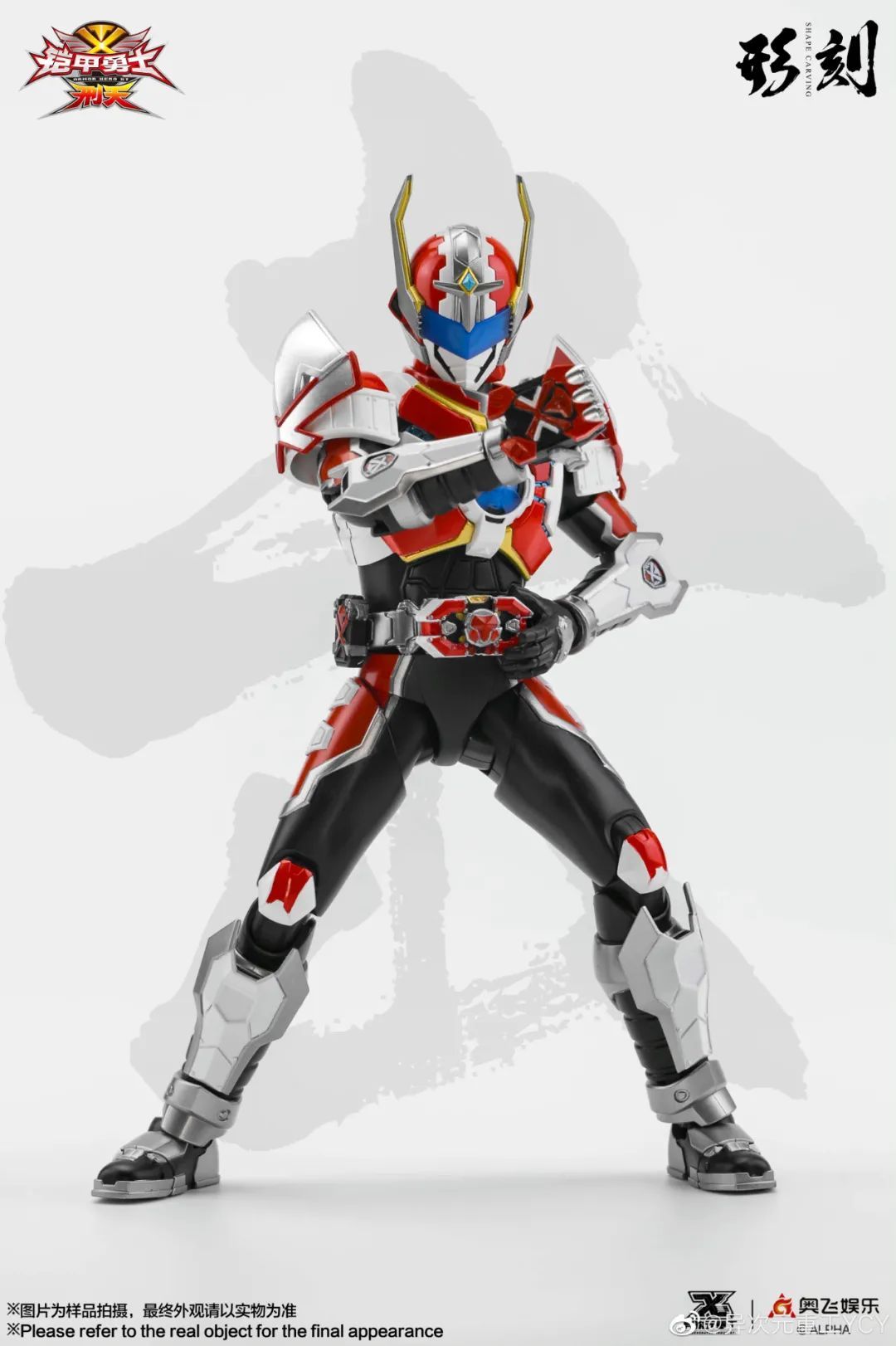 刑天铠甲的绝招火刑风云掌,刑天铠甲火刑掌vs幽冥魔