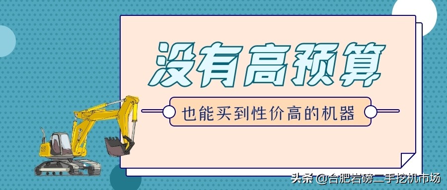 二手挖掘机市场及挖机价格,挖机市场二手挖掘机
