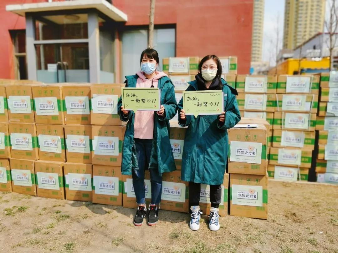 新生活集团爱心公益,华易公益基金会联合新生活集团