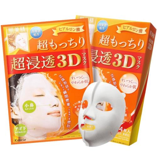 肌美精3d补水保湿面膜,4款好用的面膜推荐图