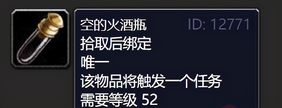 tbc前期重要任务,tbc新手装备