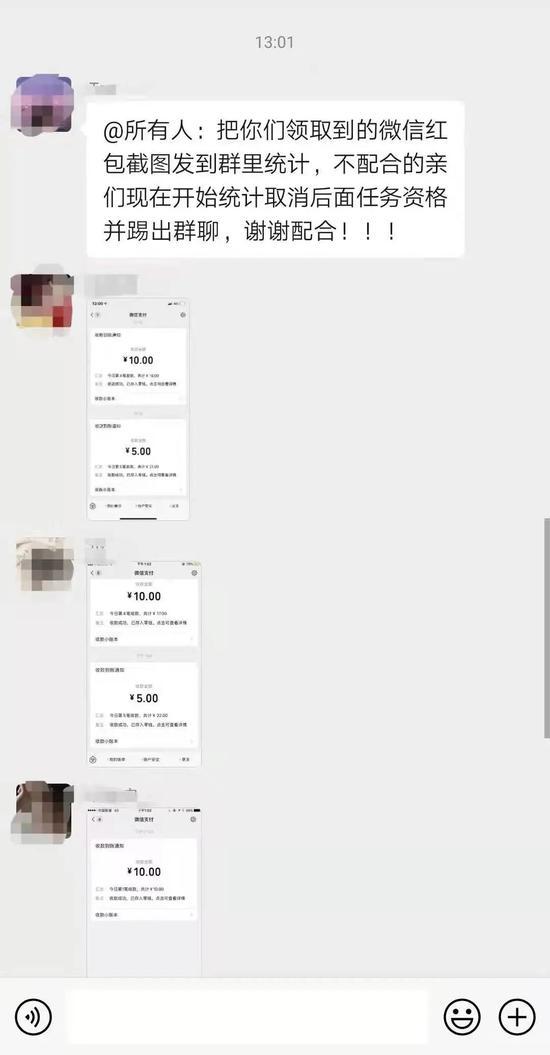 #网络安全有你有我#抖音官方提醒：点赞刷单兼职，都是诈骗！诈骗！