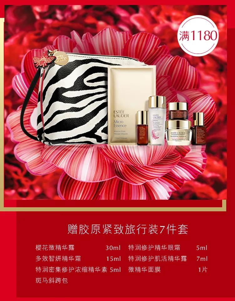 武汉新k11,武汉k11购物艺术中心化妆品活动