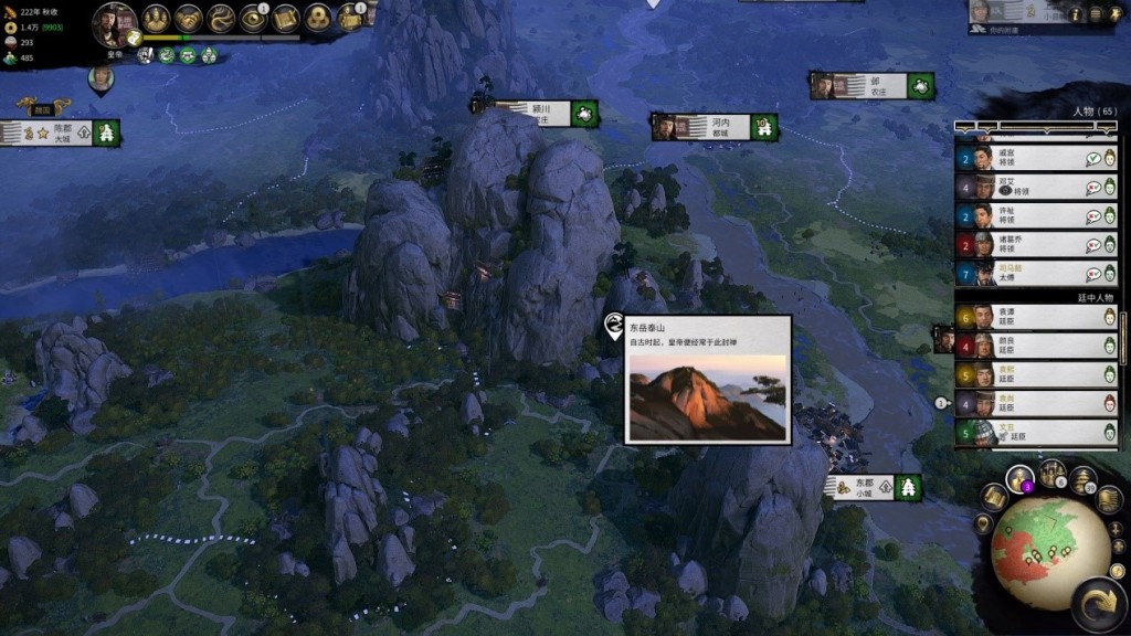 全面战争三国是策略游戏嘛,二柄游戏排行