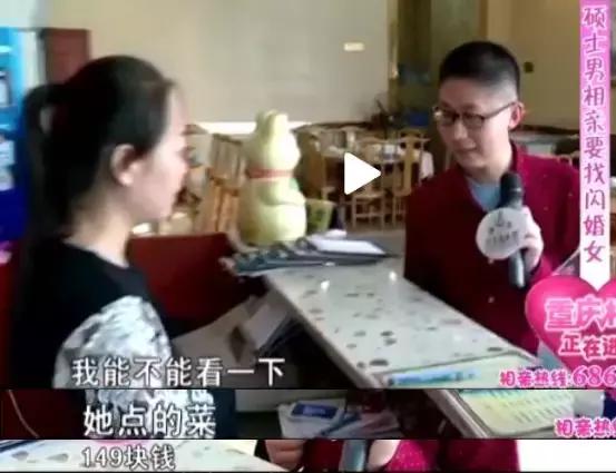 如此崩坏的相亲现场，堪称人类交配史上的灾难