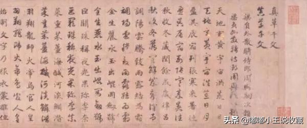 上海展出唐寅秋风纨扇图,博物馆唐寅