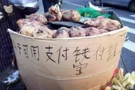 炸锅了!病情之下,中國新四大发明新鲜出炉!国人必知!