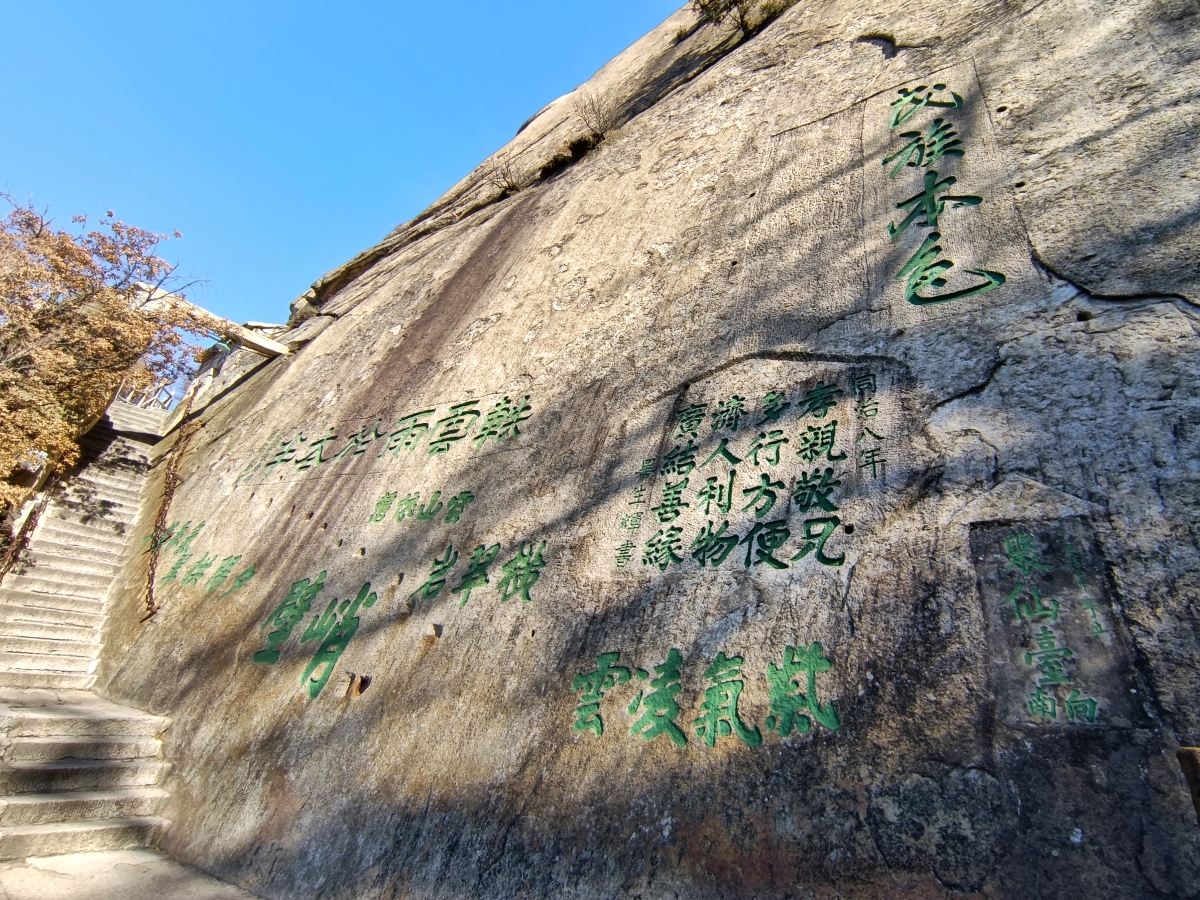 华山二日游登山攻略路线图,陕西自由行夜爬华山