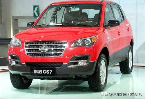 猎豹汽车新款,边缘化的合资车