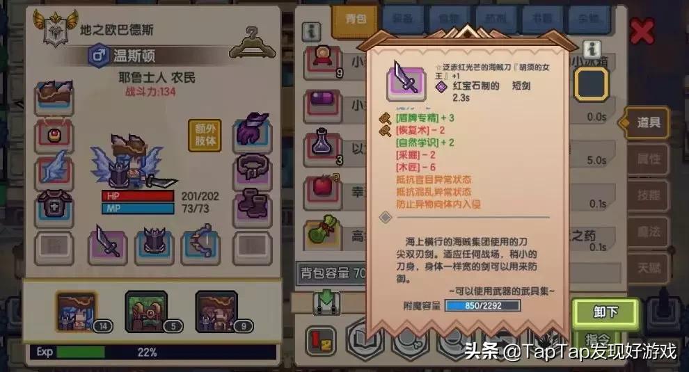 《伊洛纳》:没时间解释了,先把世界核平吧