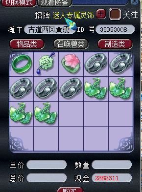 梦幻西游70级五开养号攻略直播,梦幻西游新手五开起号最新攻略