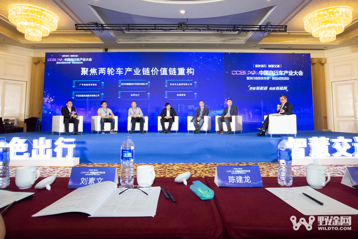 自行车产业发展前景,全球自行车产业发展论坛