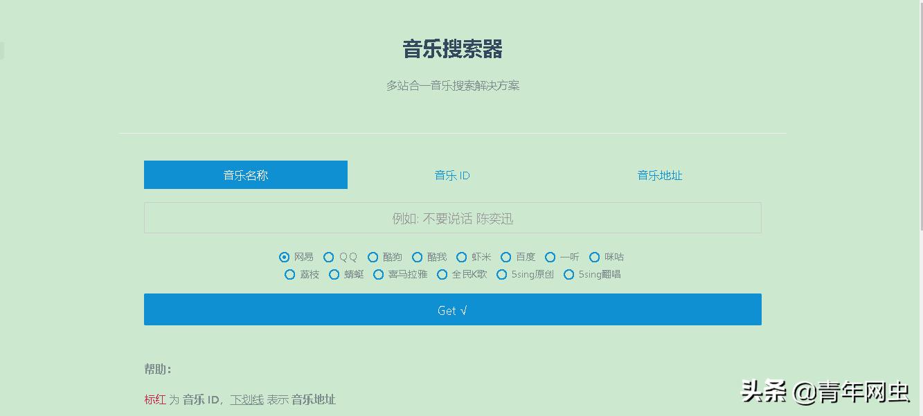 10个相见恨晚的黑科技网站,15个珍藏已久的黑科技网站