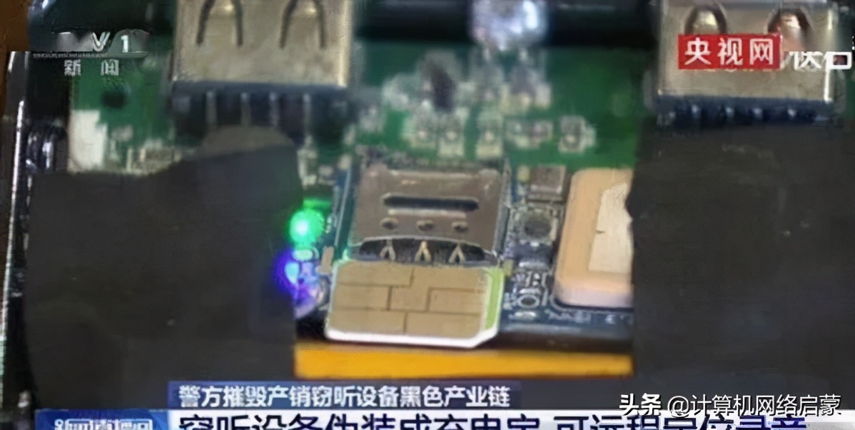 窃听设备伪装成充电宝你怎么看,黑广播探测器设备拆解