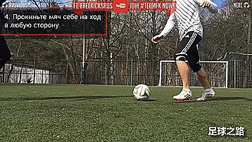 足球带球技巧花式动作,花式足球技巧高手