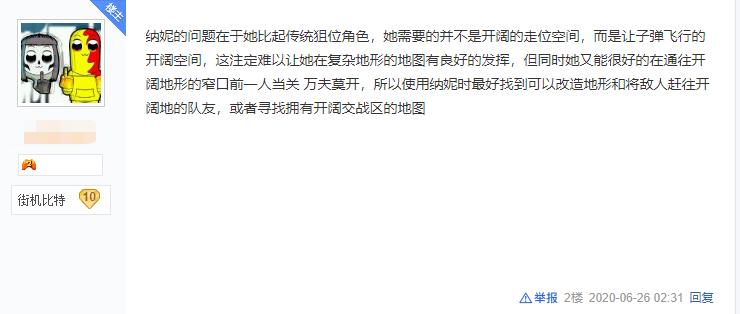 荒野乱斗战神纳妮高燃剪辑,荒野乱斗英雄纳妮大招怎么操作