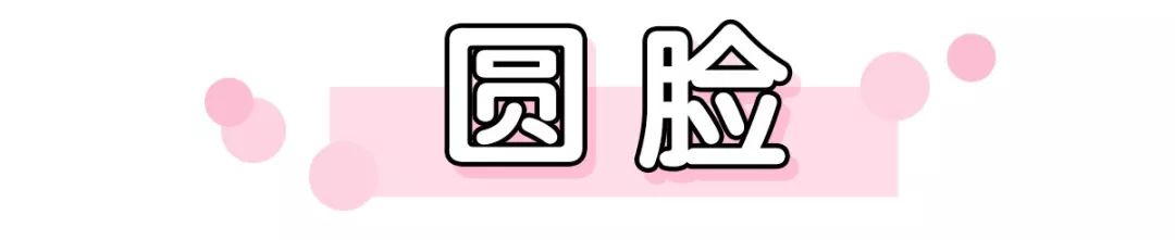 五级瘦脸都拯救不了的脸型,科学瘦脸法真的能改变脸型吗