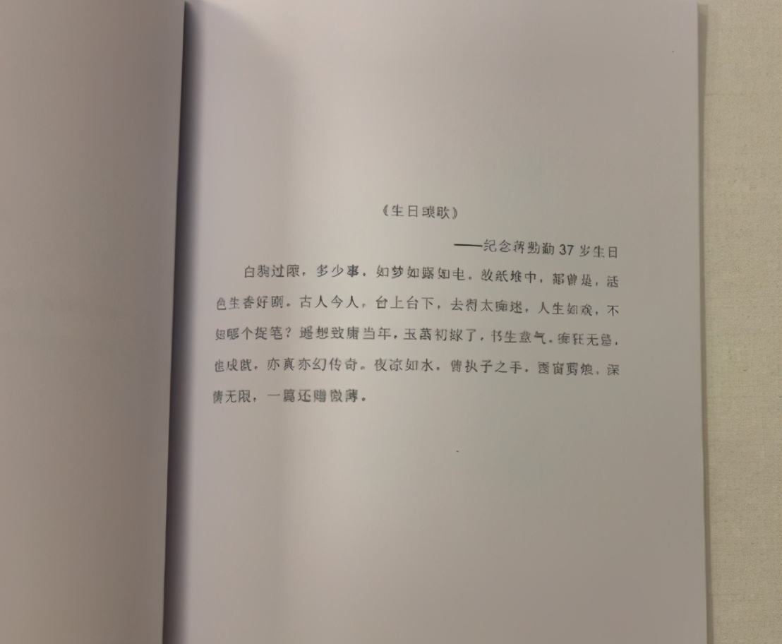 秀恩爱热搜,秀恩爱被秀哭