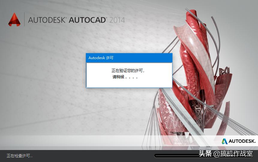 win10系统安装autocad2014,win10安装autocad2006