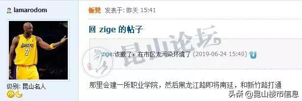 昆山葛江中学要搬迁吗,昆山城南要建造什么学校最新消息