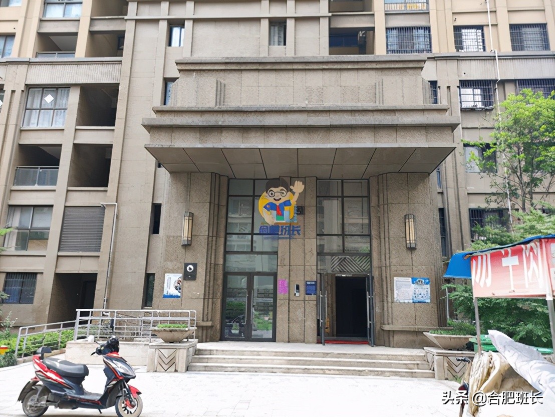 肥西县华南城紫荆名都哪一年造的,肥西华南城紫荆名都最好楼盘