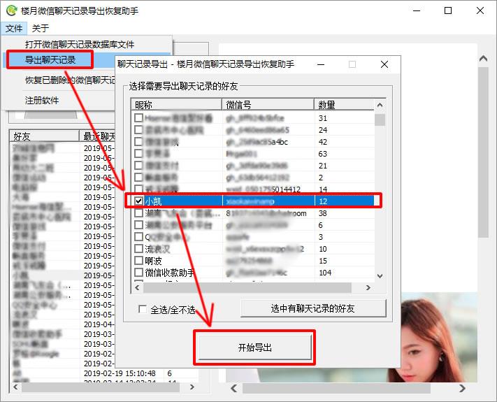 amr鏍煎紡杞琺p3鏍煎紡鐢ㄥ摢涓蒋浠跺ソ,amr鏂囦欢鎬庝箞鎵撳紑璇︾粏鏁欑▼