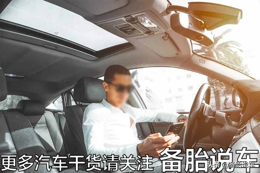 买车是单天窗好还是全景天窗好,为什么现在的车都要做全景天窗