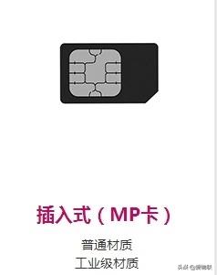 物联网是如何应用的,物联网和卡哪一种比较好