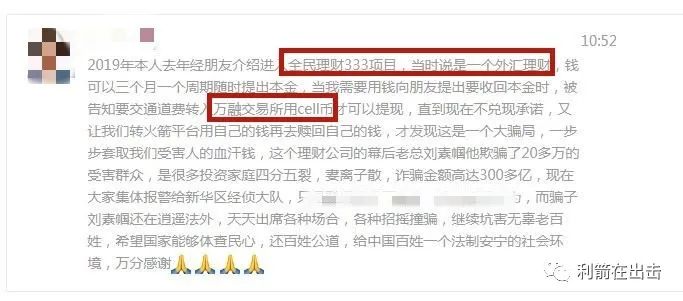 9月网络风险,9月风险提示