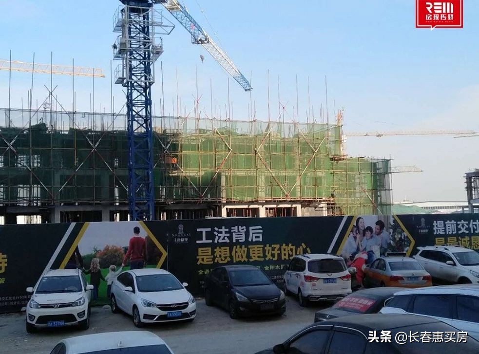 刚需上车两房三房,长春二道2019新立德棚改