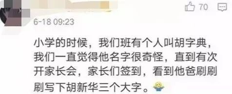 看完2019年新生儿爆款名字榜单，我觉得叫「王者荣耀」也挺好的