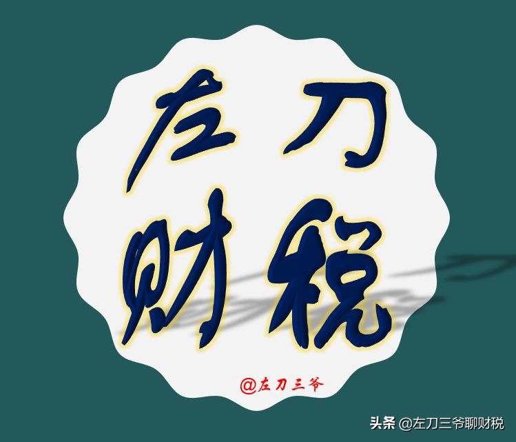哪些车缴纳车船税车辆购置税,买车交了税为什么还需要交车船税