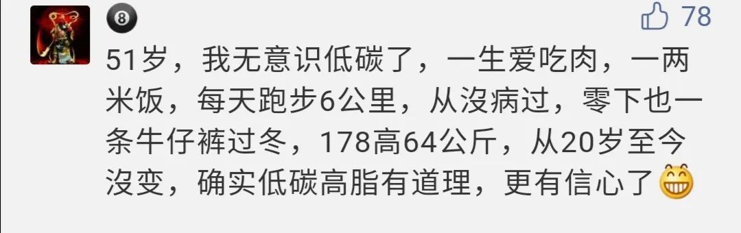 伊能静不吃冰箱拿出来的食物,伊能静不吃碳水
