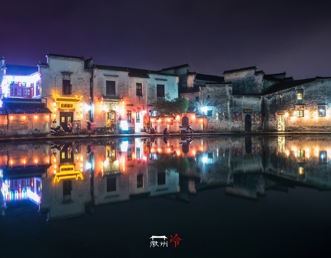 「徽州冷」宏村秋深晴少，友谊地久天