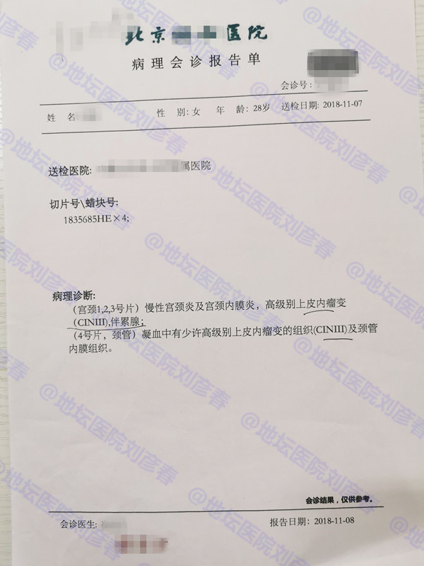 女性霉菌性阴道炎男性有症状吗,女性患了霉菌性阴炎