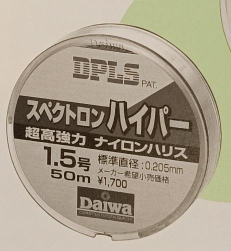 「日本矶钓」矶钓子线选择，日本专业矶钓书籍