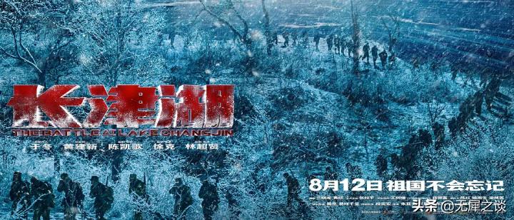 真实长津湖战役视频,长津湖战役电影完整版免费观看