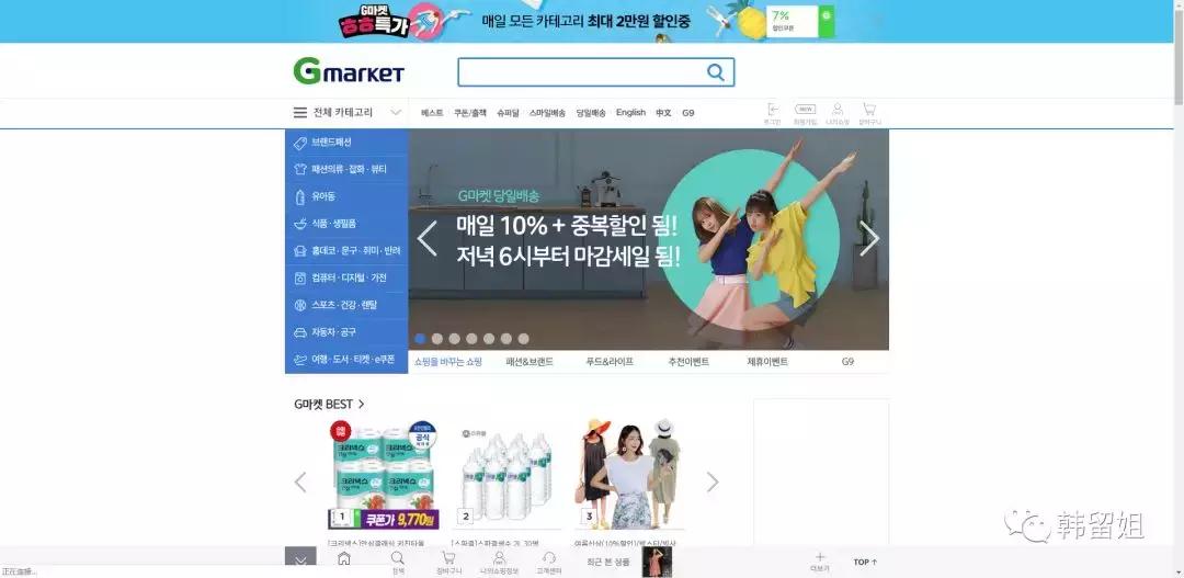 get实用技能,新技能get网上购物