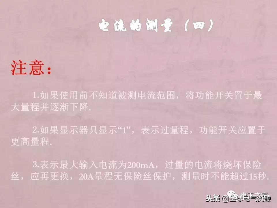 万用表检测各类元器件的方法,如何用万用表测量元器件漏电