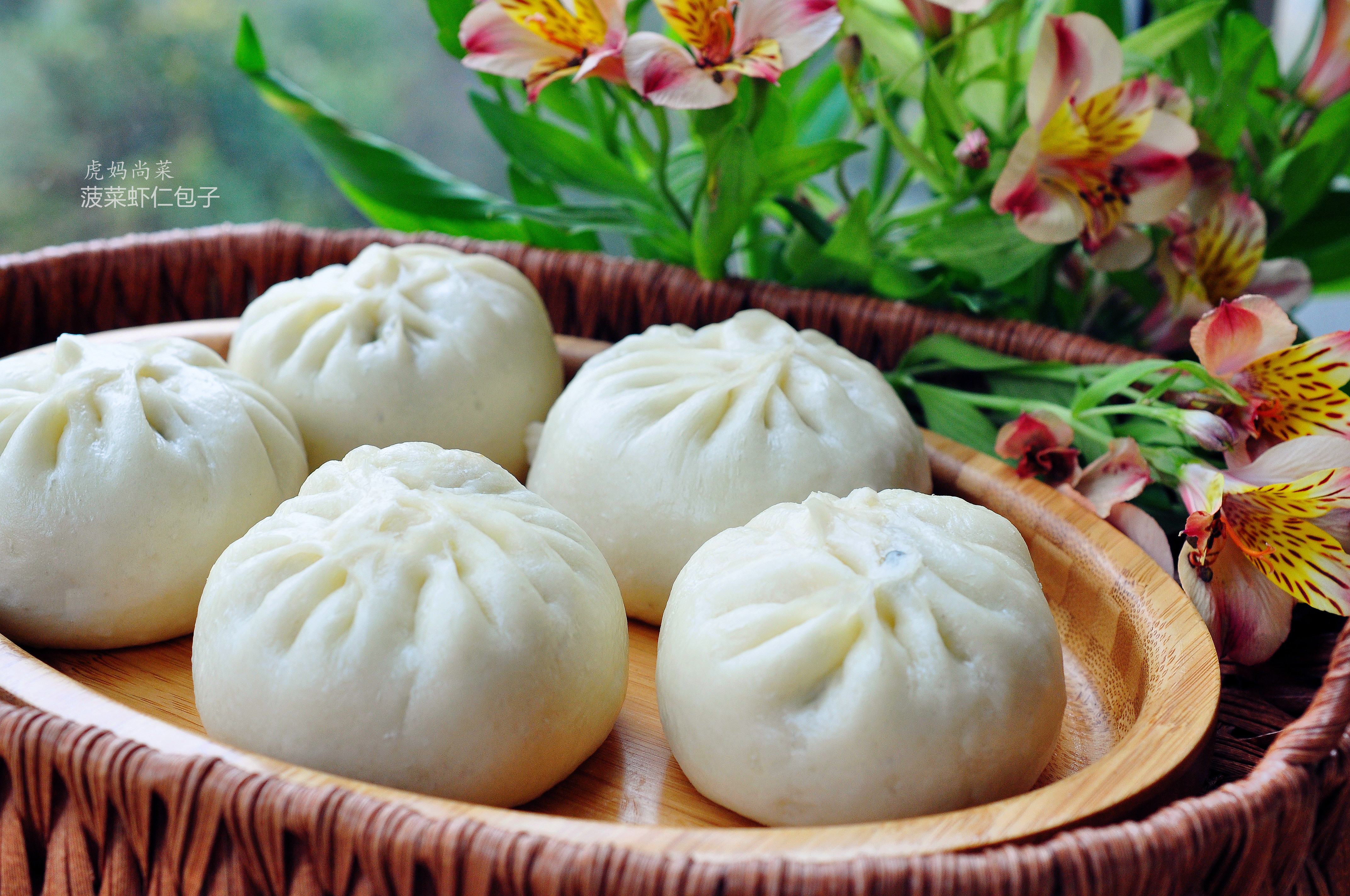 菠菜大包子,吃十个都不怕胖,薄皮大馅,鲜美不腻的秘诀